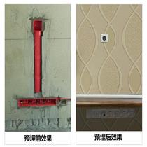 Wall Audio Line Dark Tube Flat Tube pvc86 Type TV Background Box Wear tube?Flame retardant trunking pre-embedded box