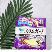 Japanese local purchase instant absorption of ultra-thin flower King Le Eya night sanitary napkins 30cm15 night wings