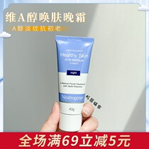 Dew-clear NeutrogenaA mellow late frost resistant to wrinkled retinol anti-colofacial cream Pale Skin