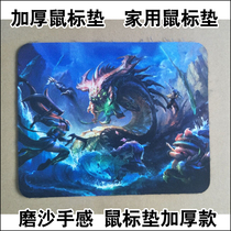 Mouse mat desk cushion keyboard pad for home mouse pads