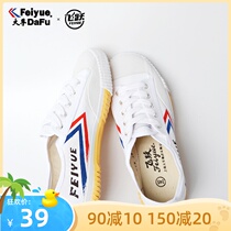 Leap track and field shoes mens summer classic national goods canvas shoes Womens shoes white shoes 501 couples physical examination shoes