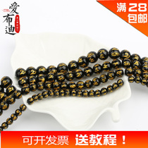  DIY handmade loose beads Black agate loose beads Bronzing 8-14mm Six-character truth beads Buddha beads Transfer beads