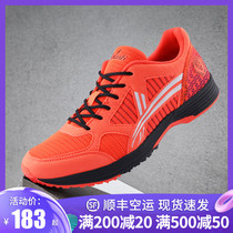 Volandi track and field sprint nail-free sneakers mesh breathable fitness track and field training marathon jogging shoes