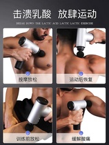 Fascia gun muscle relaxation massager by mopper looting muscle fascia impact instrument release Electric Press grinding gun fitness god