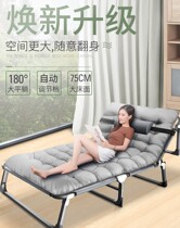 Folding bedsheets People recliner Folding lunch break Office widened premium nap bed Escort adult folding bed