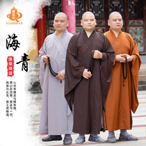 Yuan Shifan monk clothes Monk clothes Haiqing lay clothes Mens and womens meditation clothes Haiqing cassock coat Monk spring gown