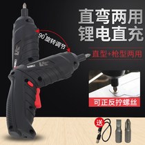 Electric screwdriver Mini small household lithium battery 220V electric drill rotatable multifunctional electric screwdriver pistol drill