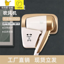 Hotel hair dryer toilet wall-mounted hotel bathroom special air blower high-power household hair dryer hanging wall