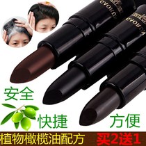 Burning solution Let Liang hair agent Disposable hair dye pen Lipstick type hair dye Pure plant hair dye stick cream hair tonic