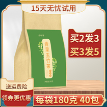 Green fruit Jade bamboo tea orange red fat sea mint licorice Gardenia Mohan fruit orange red bamboo inflammation flagship store official