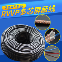 RVVP shielded wire 2 3 4 5 core 0 3 0 5 0 75 1 1 5 square copper signals flexible control cable