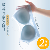 Ultra-thin ice silk traceless underwear womens summer thin large breast small bra suspender belt beautiful back sports vest bra