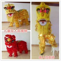  Dragon dance lion dance props South lion wake lion Adult children single lion lion dance props South lion lion set