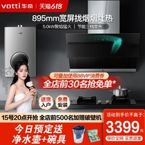 Warmonger i11127S i10073B i12103-12 i12103-12 smoke cooker Smoke Cooker Hot Suit Smoke Oven Hot Three Sets