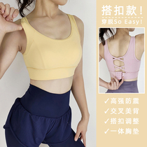  One-piece high-strength buckle shockproof styling yoga sports running fitness gathering beauty vest womens underwear bra