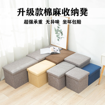 Storage stool storage stool for sitting adults Home small sofas foldable Multi-functional containing box Divinity Changing Shoes Stool