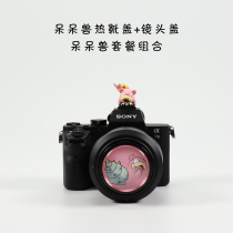 Stay Beast Camera Lens Cover Creative Cartoon Anti-Loss Rope Solid Hot Boot Lid Decoration Protection Cover