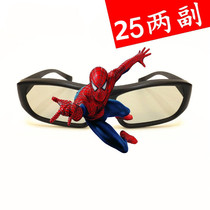 3D glasses REALD cinema special polarization non-flash circular polarization stereo three-d TV myopia clip universal