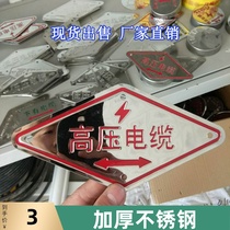 Spot stainless steel high voltage cable sign board Low voltage cable power cable sign board Sign board Sign board Sign board Sign board Sign board Sign board Sign board sign board sign board