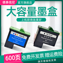 DAT for Lenovo 6001B 6002C Cartridge 4126-LV2 3110 3400 3410 1202i color inkjet printer cartridge oil