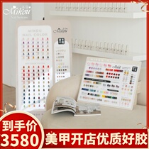 Melt glue 2021 New Net red pop color Oberiyou words nail glue nail salon shop special set