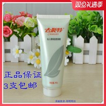  3 ancient crack special cactus moisturizing anti-crack cream 80g 90g Hand and foot cream