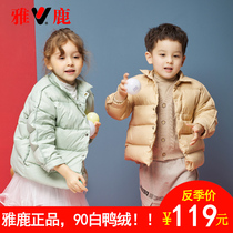 Yalu childrens down jacket light and thin girls autumn and winter clothes new foreign boys coat baby children coat short