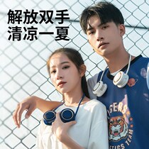 Hanging Neck Fan Portable No Leaf Small Electric Fan Student Sloth Hanging Neck Kitchen Net Red Fan