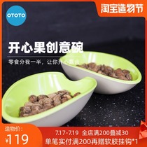 Israel OTOTO Pistachio shape nut bowl Net red tableware ins bowl Household cute snack bowl 2 in 1