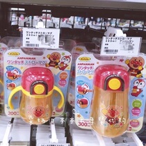 Spot ANPANMAN Bread Superman Baby Childrens Suction Cup Drinking Cup