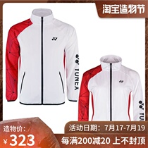Yonex badminton suit 150011 250011 thin long-sleeved mens and womens sports jacket