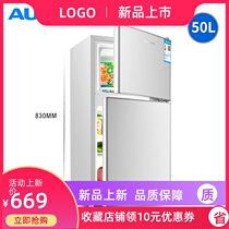 AUX Aux 50 liters household refrigerator Small refrigerator double two-door refrigerator freezer Energy-saving silent dormitory use