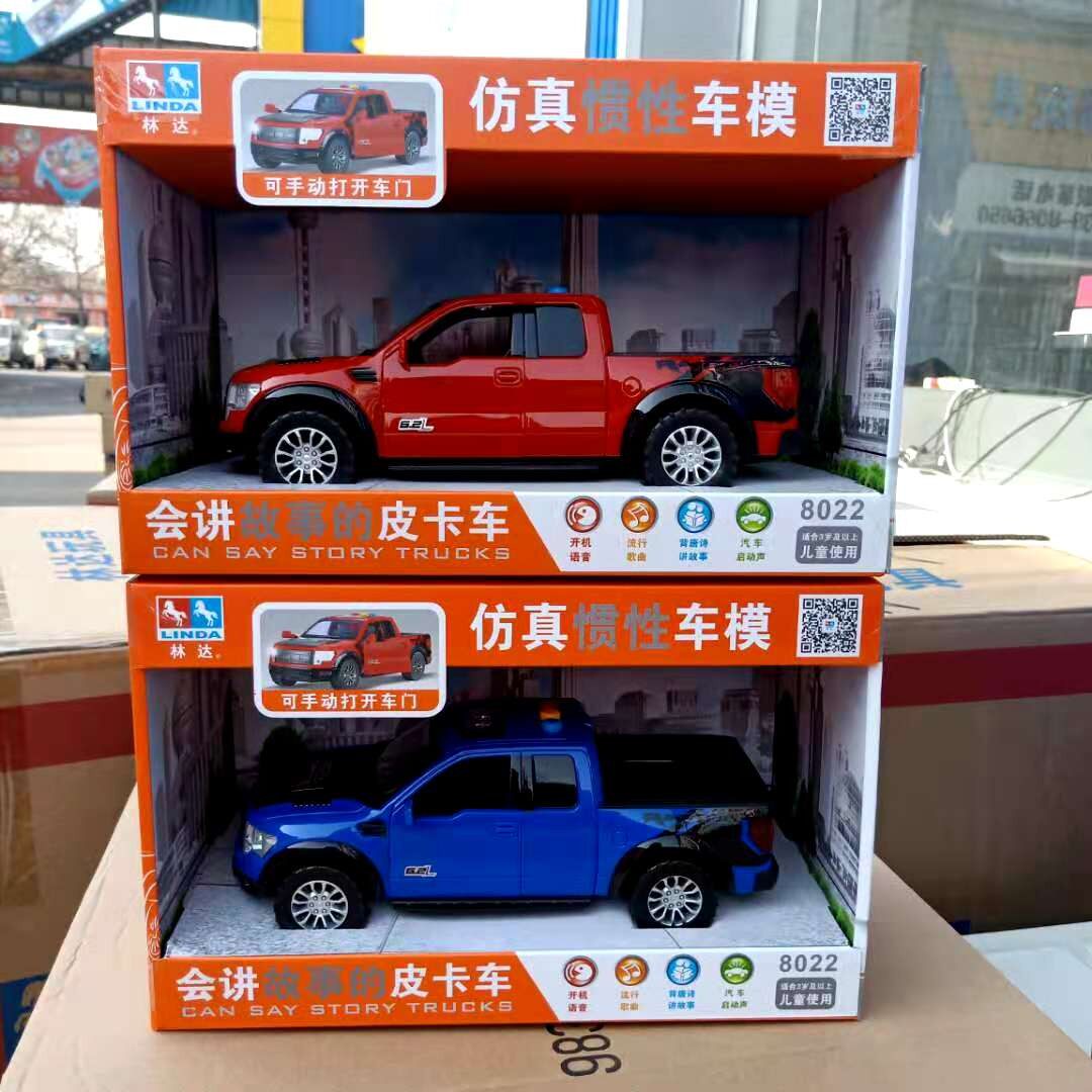 Linda pickup truck toy large boy children's simulation toy car transporter baby car model off-road vehicle