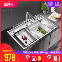 Assas stepped sink washing basin 304 stainless steel manual sink kitchen high and low sink large single tank