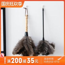 Japanese feather duster ostrich hair ostrich hair dust removal household car cleaning artifact dust duster chicken feather sweeping