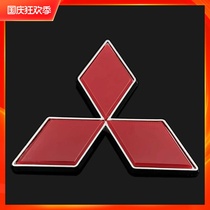 Mitsubishi Lancer Pajero V73 car rear standard V3 Lingyue Yishen modified red Mitsubishi logo front standard