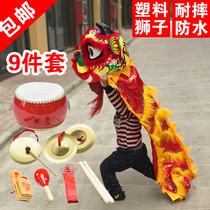 Plastic fall resistant Lion 7 inch 9 inch 2-15 year old kindergarten table performance small lion dance children lion dance lion set