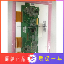 Qunchuang New Original 7 inch AT070TN83 V 1 can be equipped with touch screen driver board spot 3000 pieces