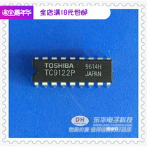 TC9122P Toshiba chip TC9122 DIP18 physical Real shot original imported spot hot sale