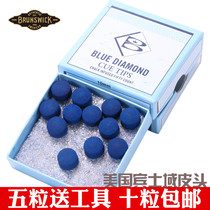  American imported Mercedes-Benz leather head BLUE diamond leather head SNOOKER small head 10MM11MM black eight billiard gun head club head