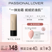 (Pre-sale)Passional Lover PLUMP Liquid Foundation Skin Care Powder Cream Oil control Makeup affordable