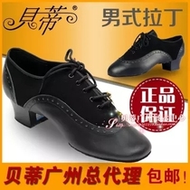 Betty Latin Oxford Bumen National Label Dance Shoe Lombardo 458 Betty Dance Shoe Mens National Label Dance Shoe