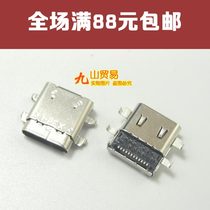 Applicable Xiaomi air notebook 12 5 inch 161201-01 power interface charging head Type-c tail plug