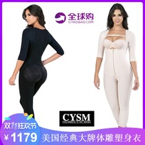 American body sculpture postpartum long one-piece body shaping underwear belly girdle hip lift body girdle enhanced version of the full body female