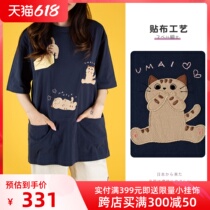 HIKOSEN CARA kara cat spring summer short sleeve female T-shirt Japanese original design ins wind cute kitty blouse