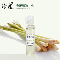 Rare Lovers Natural Citronella Essential Oils Perfuming Pregnant Woman Mosquito Repellent Unilateral Pure Citronella 1ml Citronella Oil Mosquito Repellent