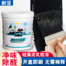 Wall Toning Lacquer White Emulsion Paint Color Silicon Algae Clay Tasteless Small Bucket Renovated Interior Wall Lacquer Paint