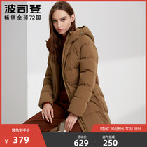 Bosideng down jacket womens long profile simple casual hooded winter warm official website break code discount