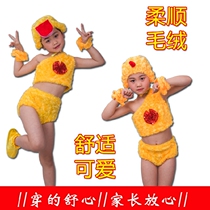 June 1 girl super cute chicken performance clothing children chicken duckling animal clothing plush chicken performance children