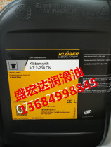 German Kruber Klubersynth H2 C2-260 High temperature Special oil high-temperature chain lubricants